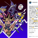 Illustration for article titled iYu-Gi-Oh! /iCreator Apologizes After Criticizing The Current Japanese Government